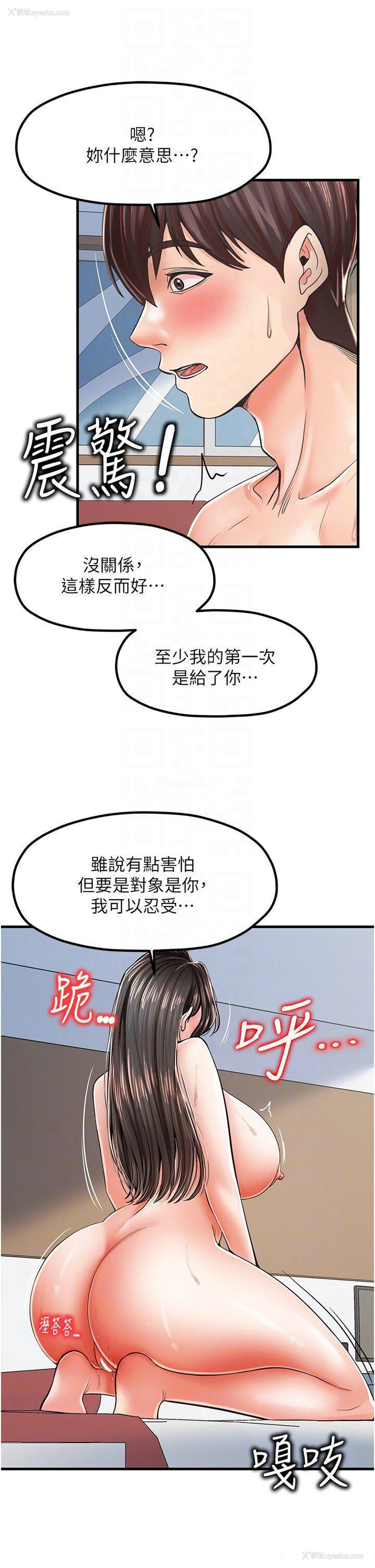 32P - 花店三母女