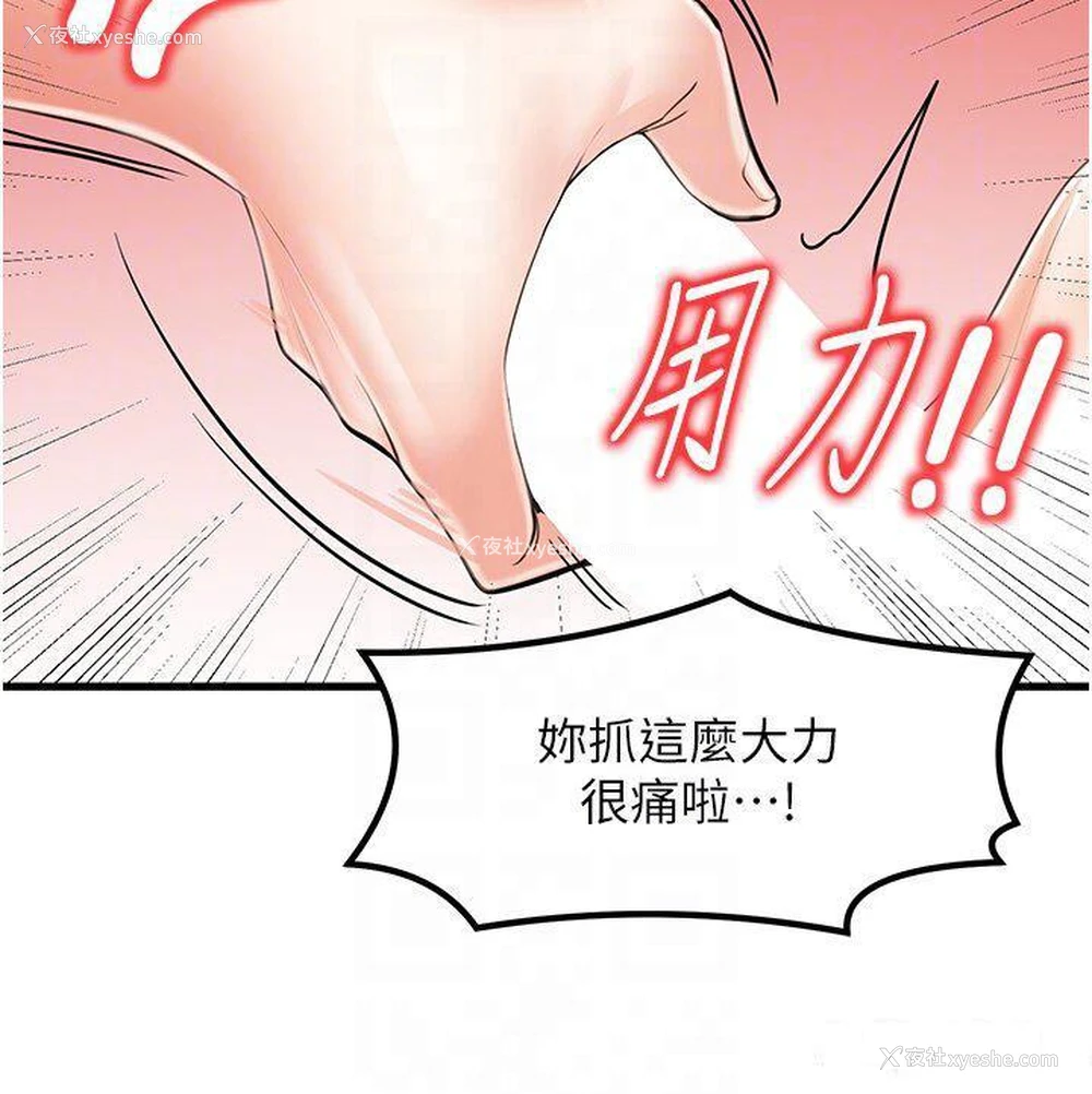 34P - 花店三母女
