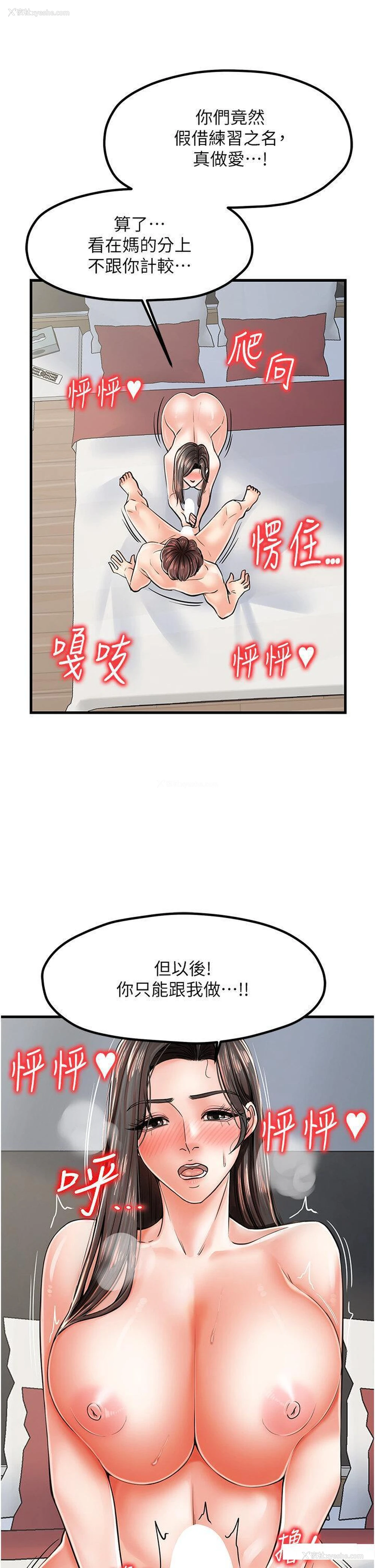 35P - 花店三母女