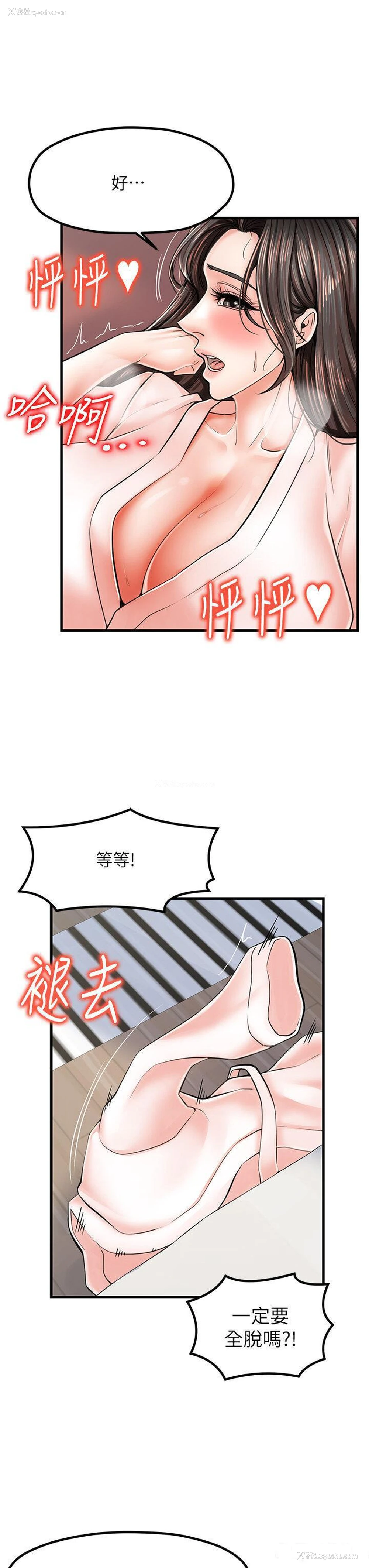3P - 花店三母女