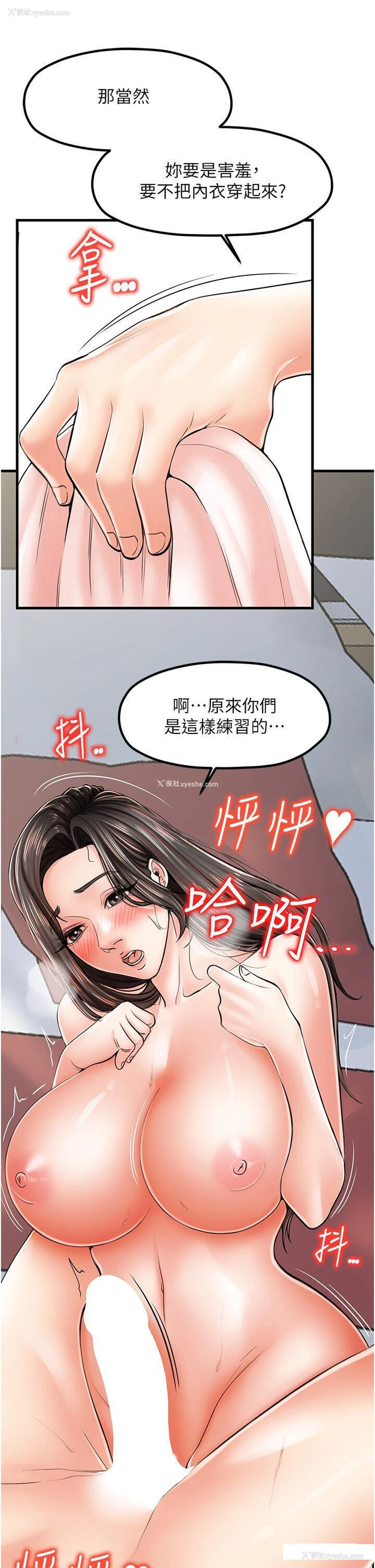 5P - 花店三母女