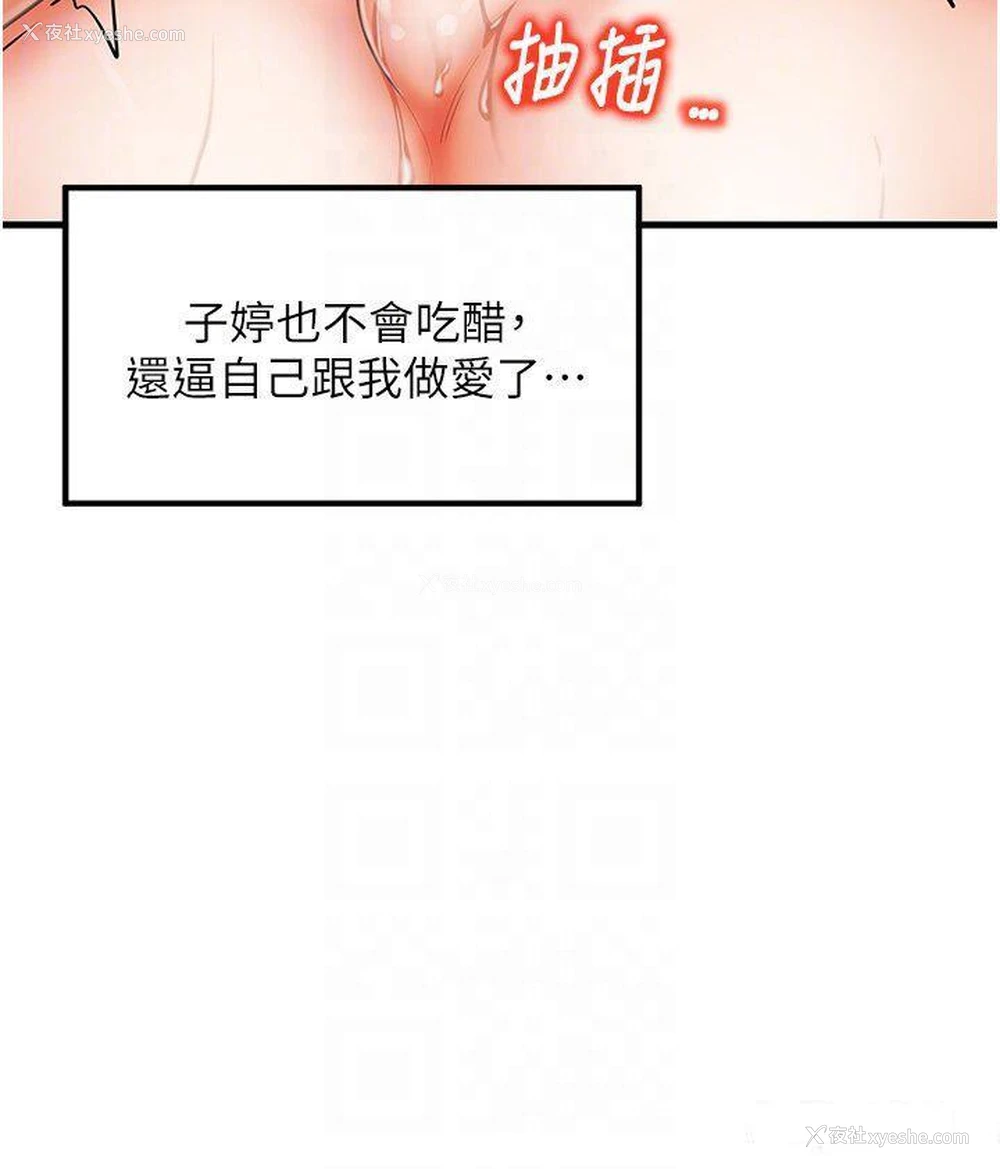 10P - 花店三母女