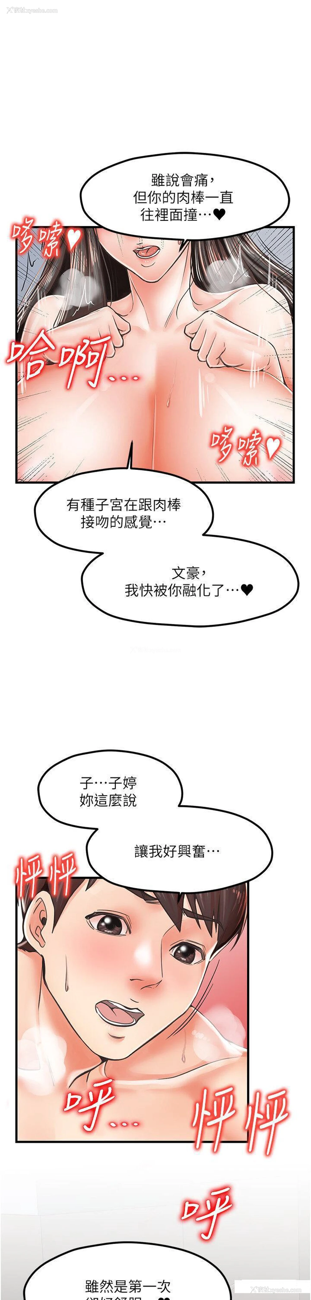 16P - 花店三母女