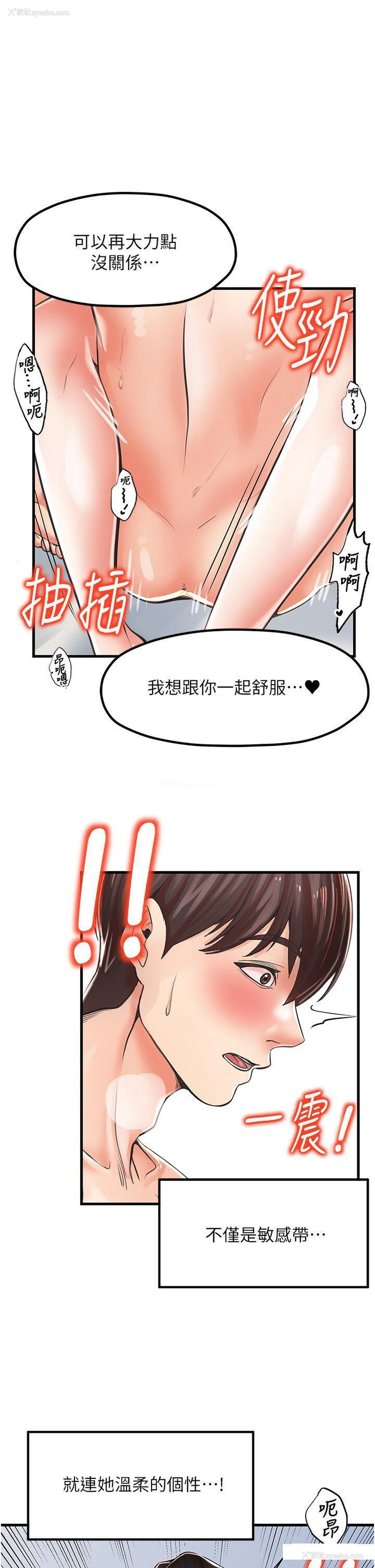 19P - 花店三母女