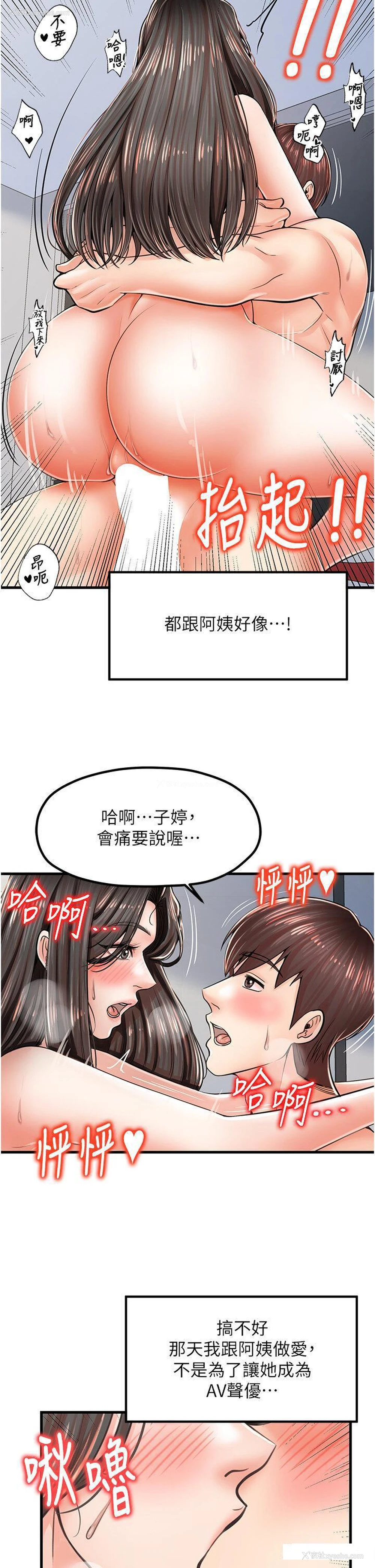 20P - 花店三母女