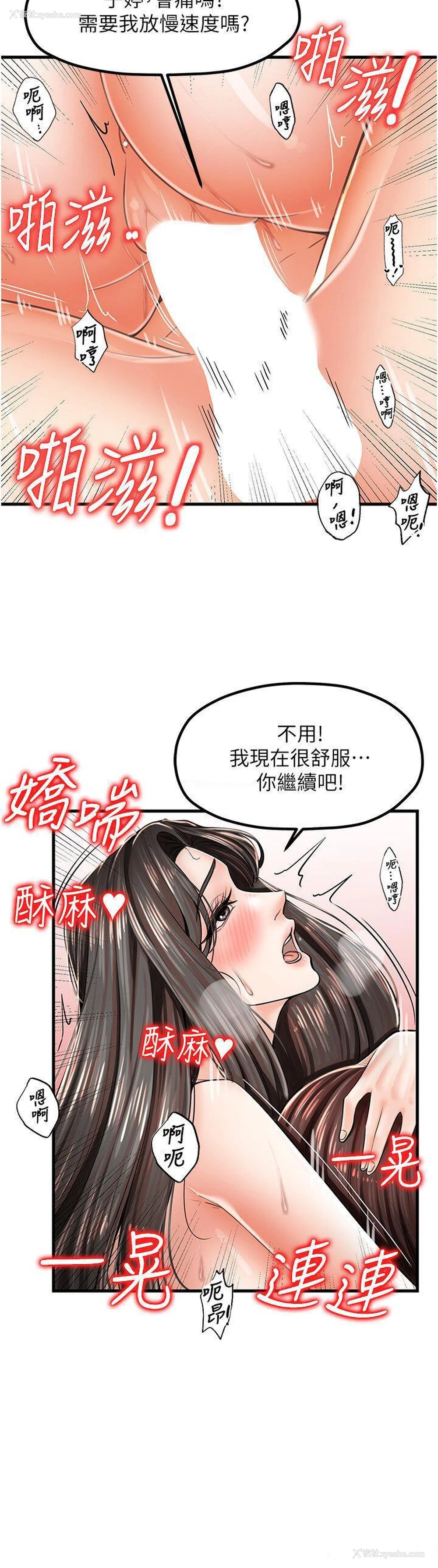 24P - 花店三母女