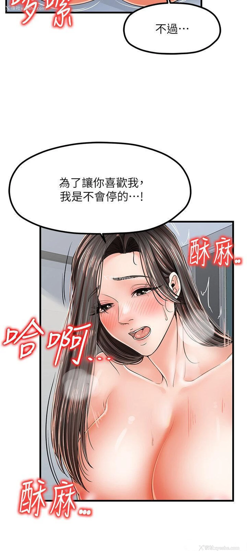 4P - 花店三母女