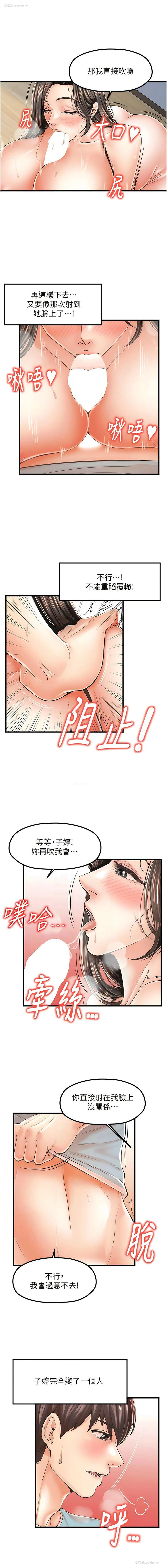 11P - 花店三母女