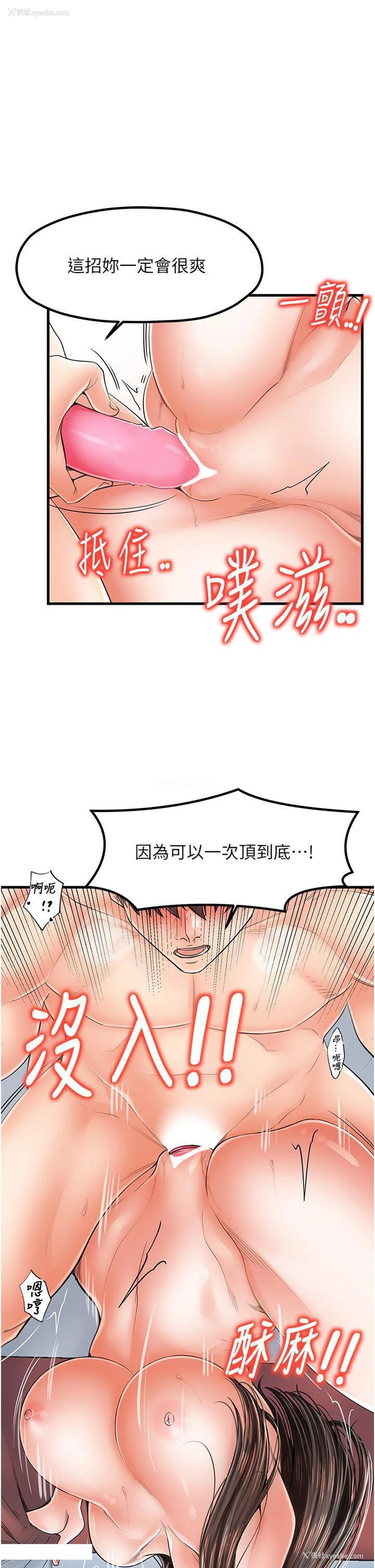 10P - 花店三母女
