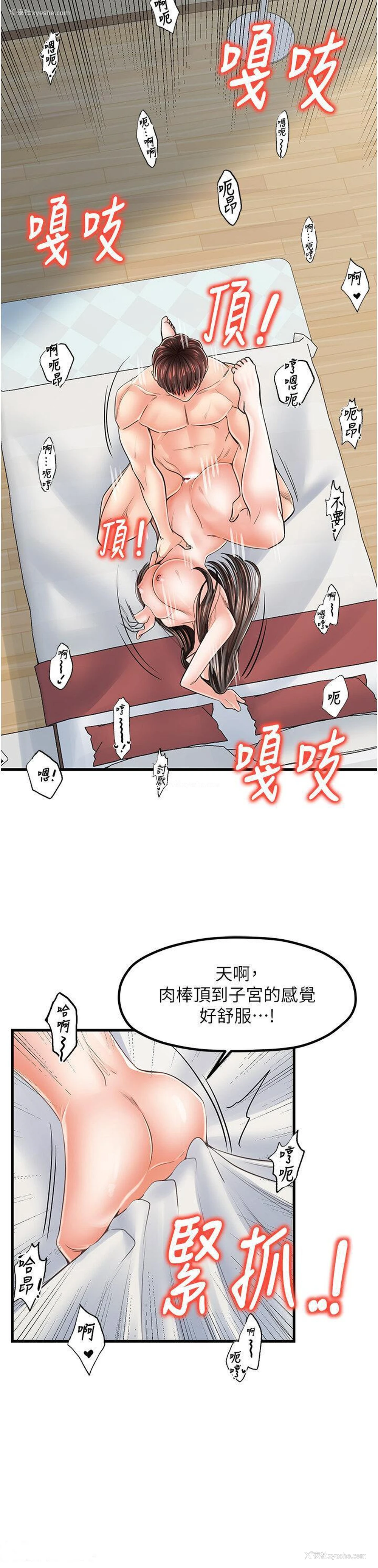 12P - 花店三母女