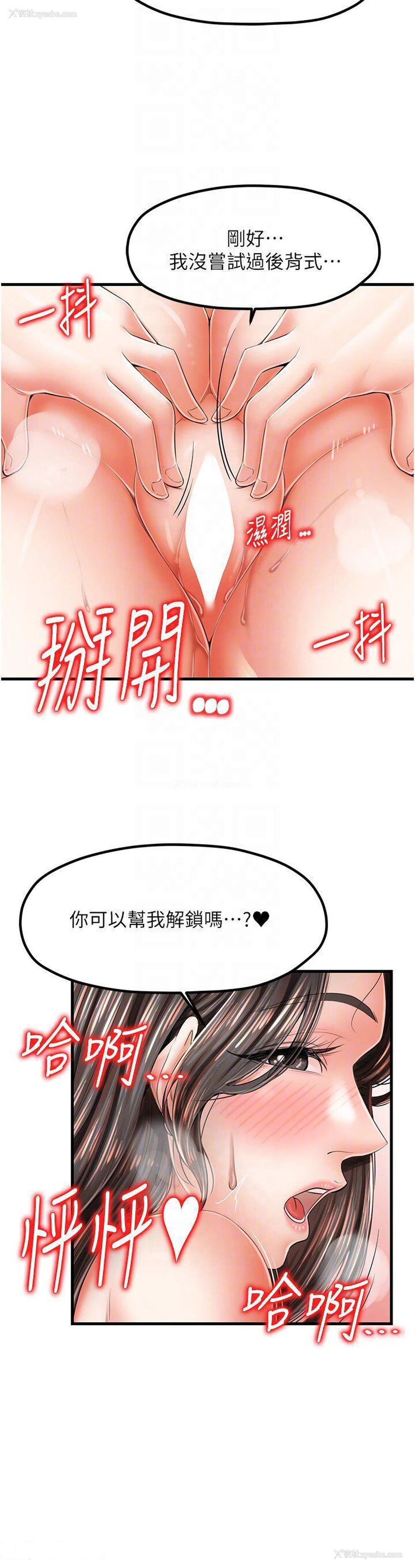 21P - 花店三母女