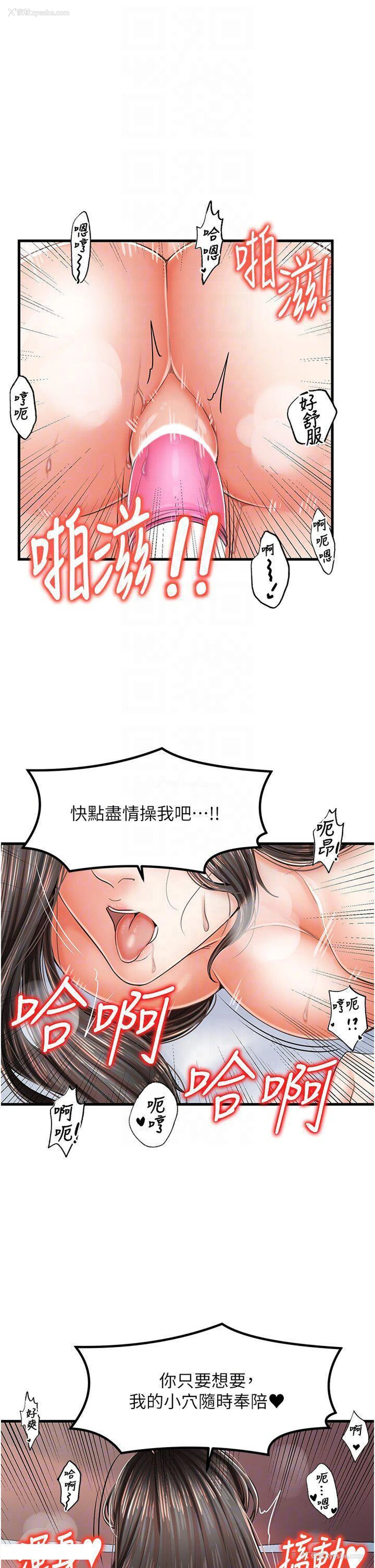 25P - 花店三母女