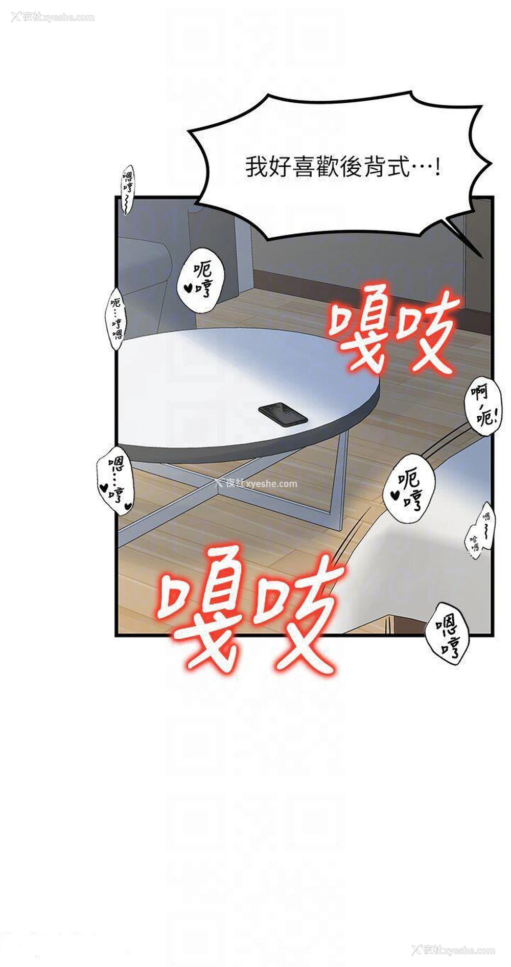 27P - 花店三母女