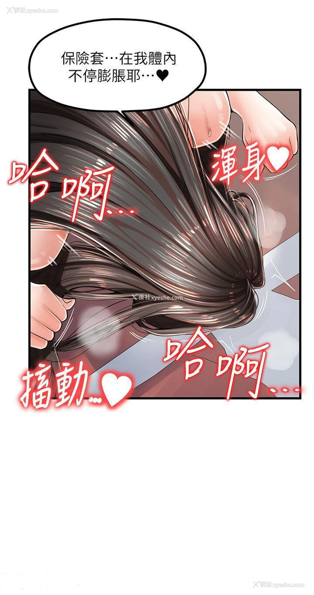 30P - 花店三母女