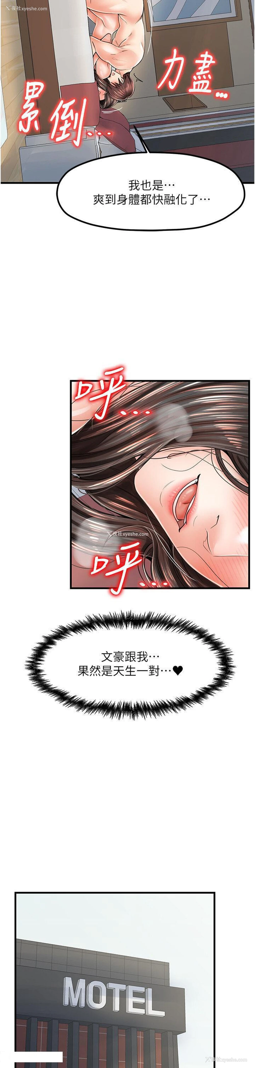 32P - 花店三母女