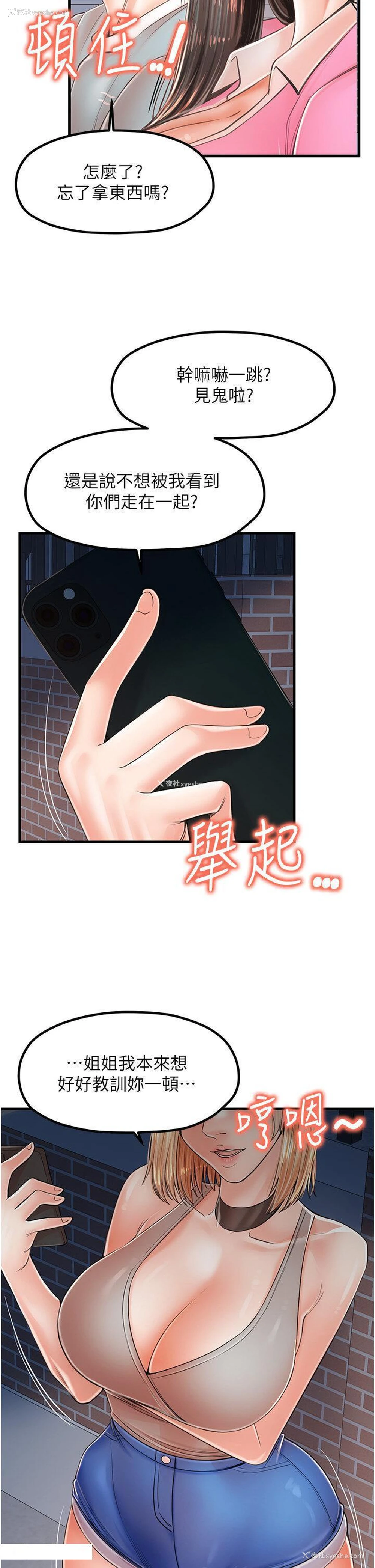 35P - 花店三母女