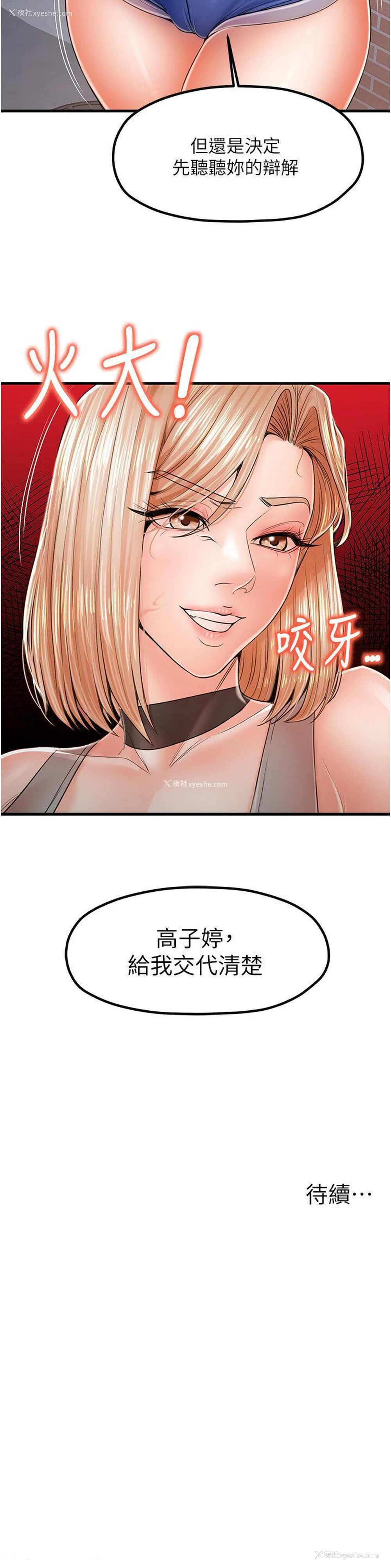 36P - 花店三母女