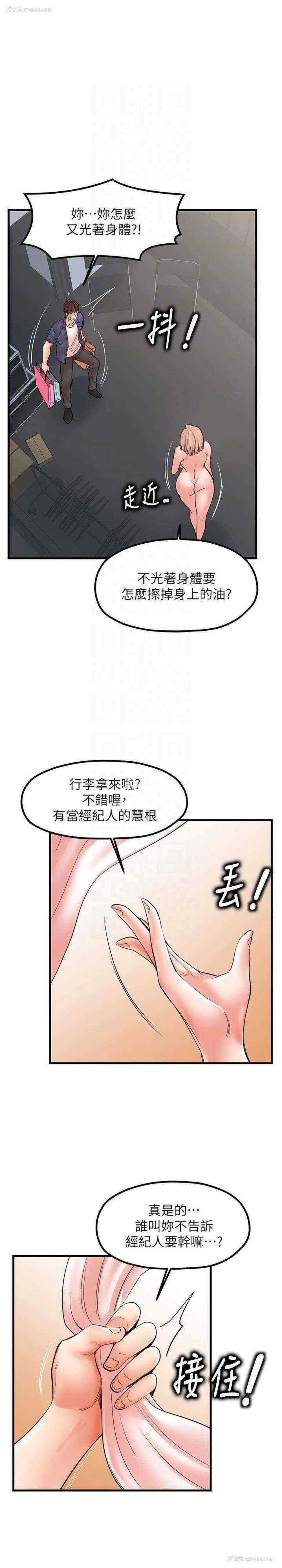 12P - 花店三母女
