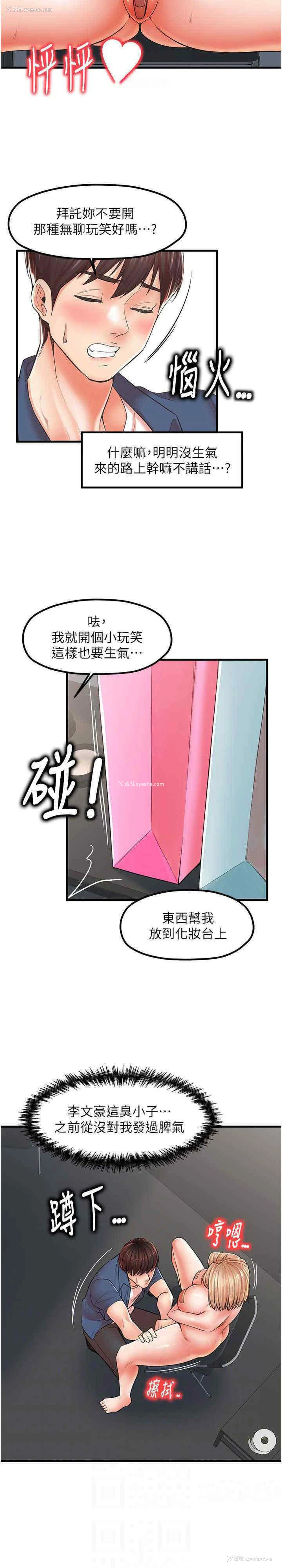 14P - 花店三母女