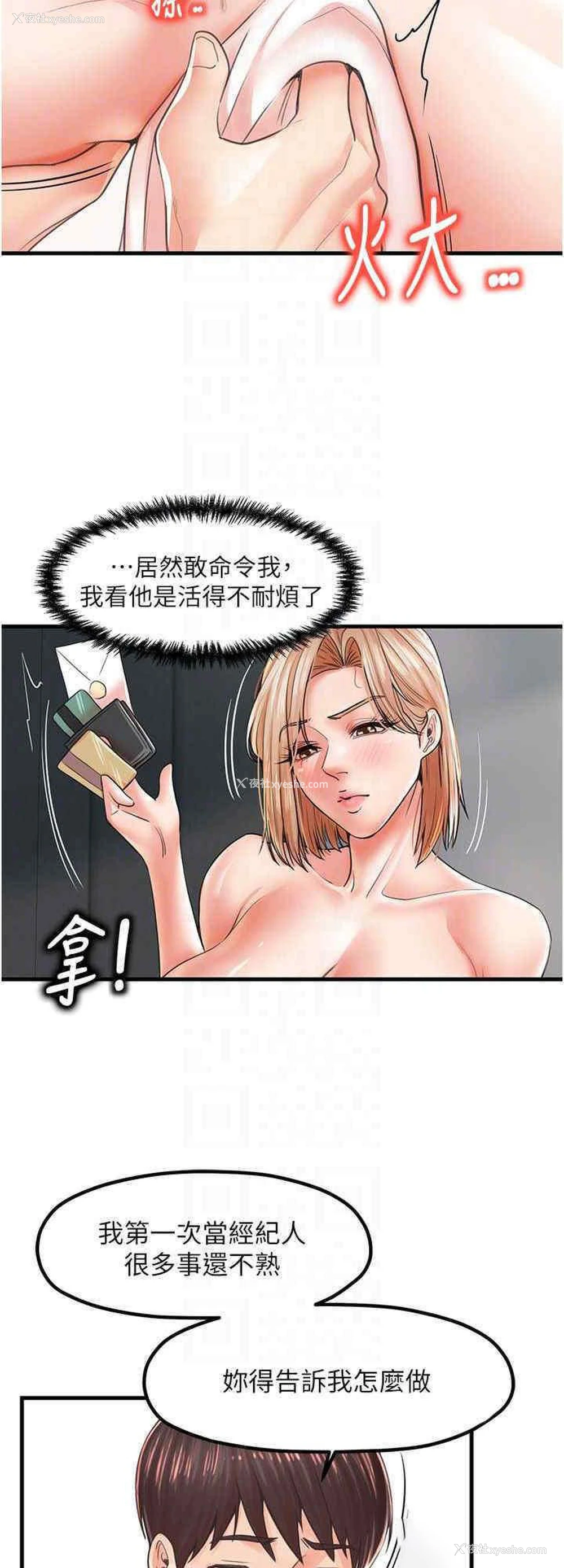 16P - 花店三母女