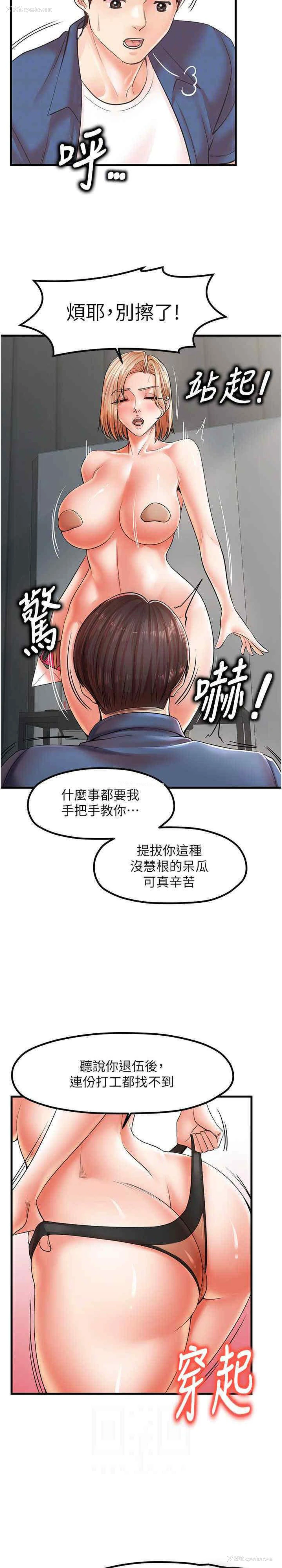 17P - 花店三母女