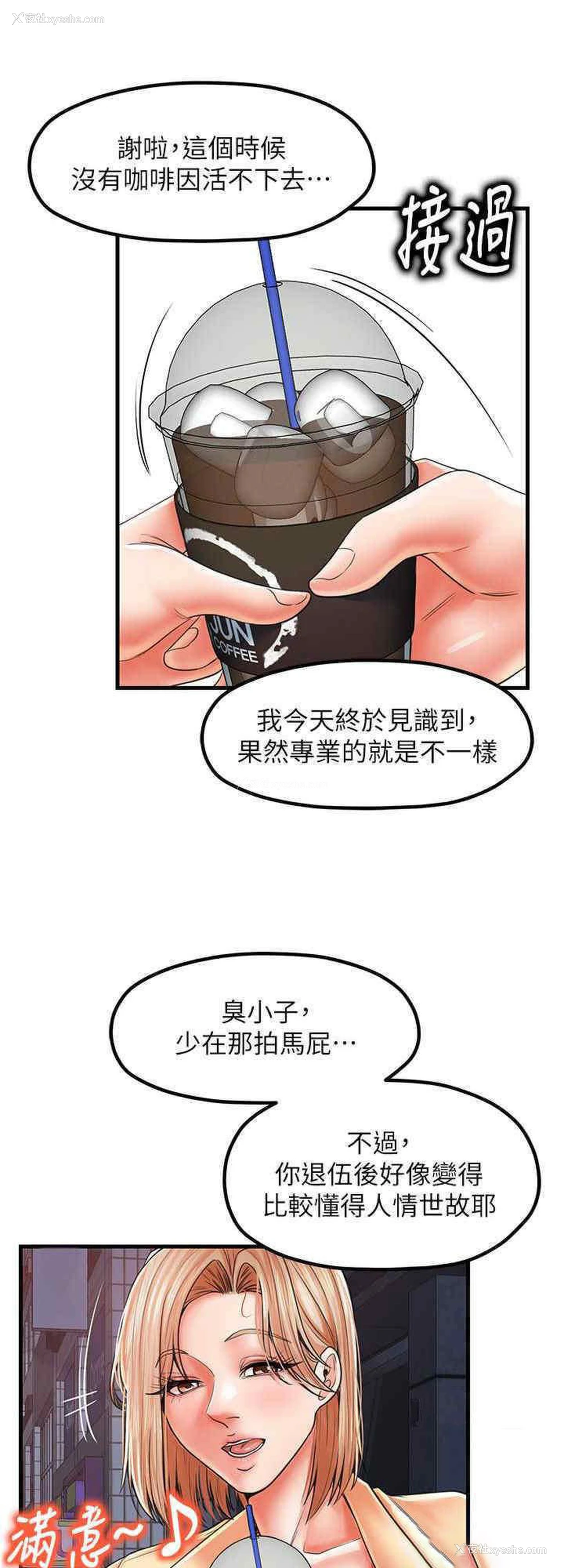 24P - 花店三母女