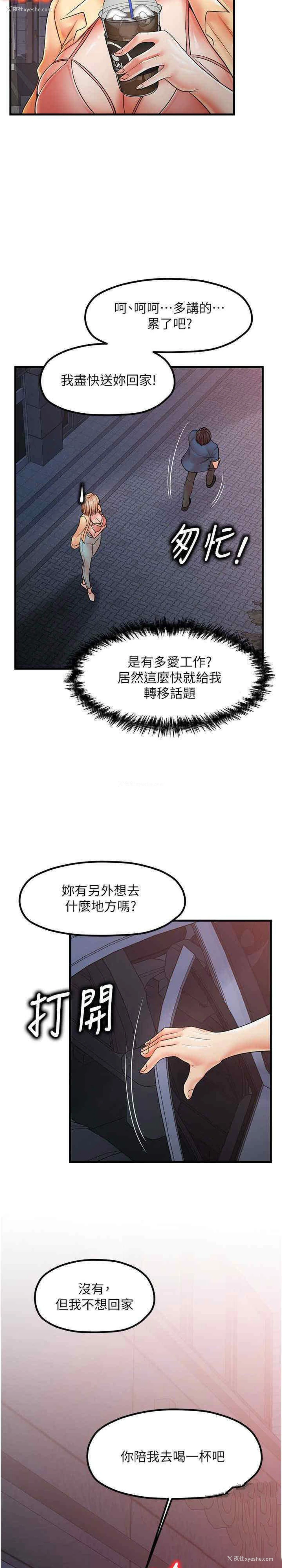 25P - 花店三母女