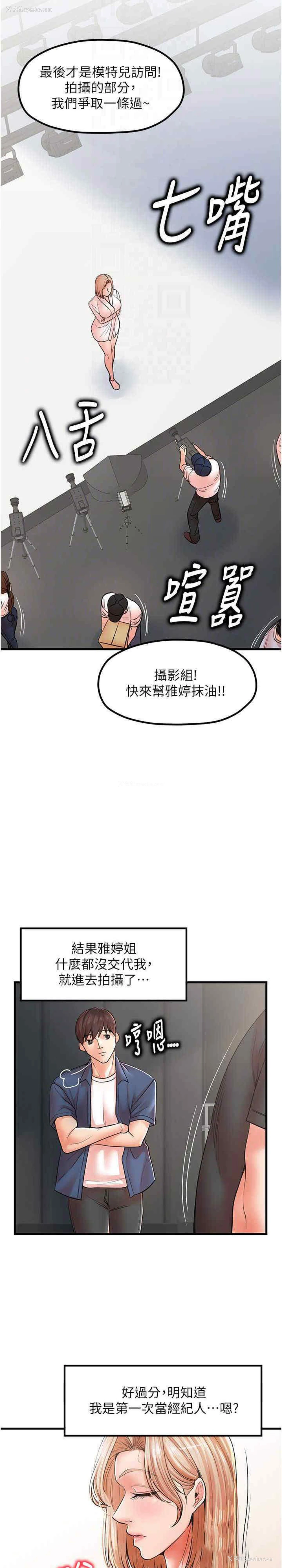 5P - 花店三母女