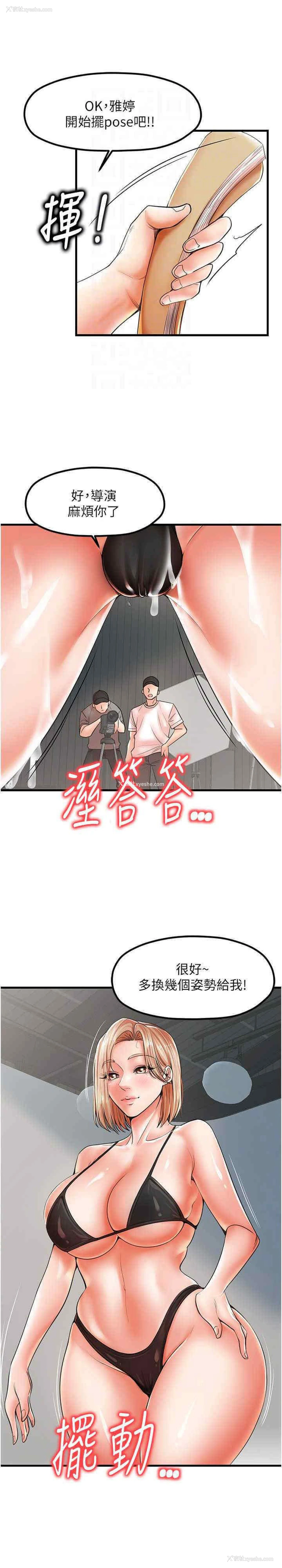 7P - 花店三母女