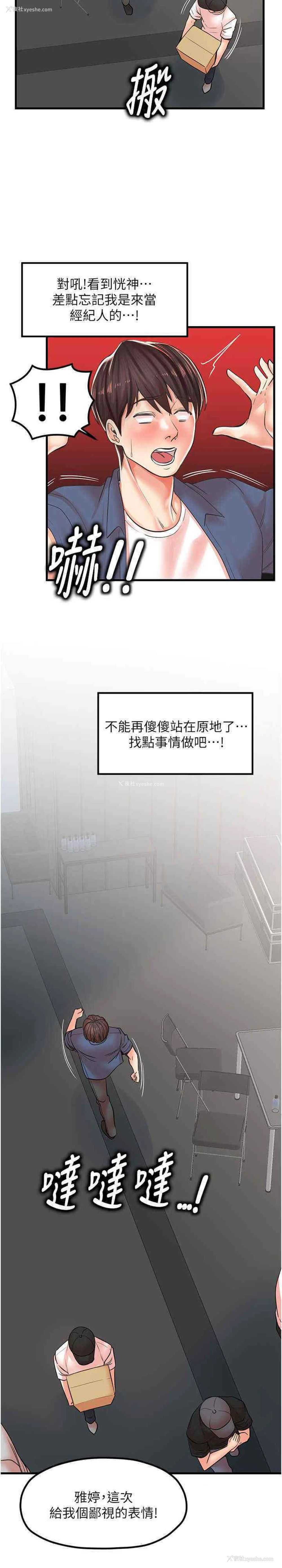 9P - 花店三母女