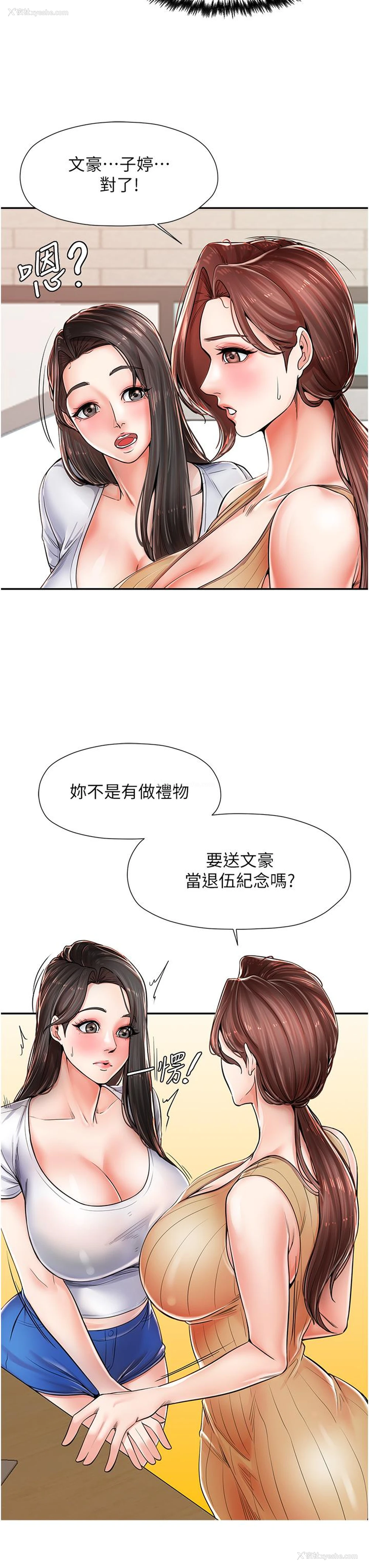 19P - 花店三母女