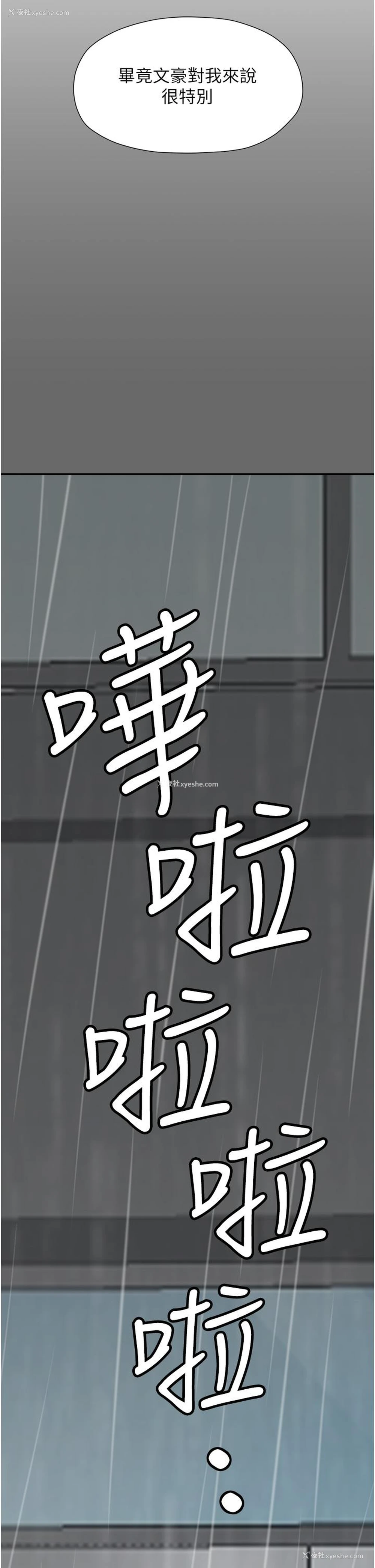 22P - 花店三母女