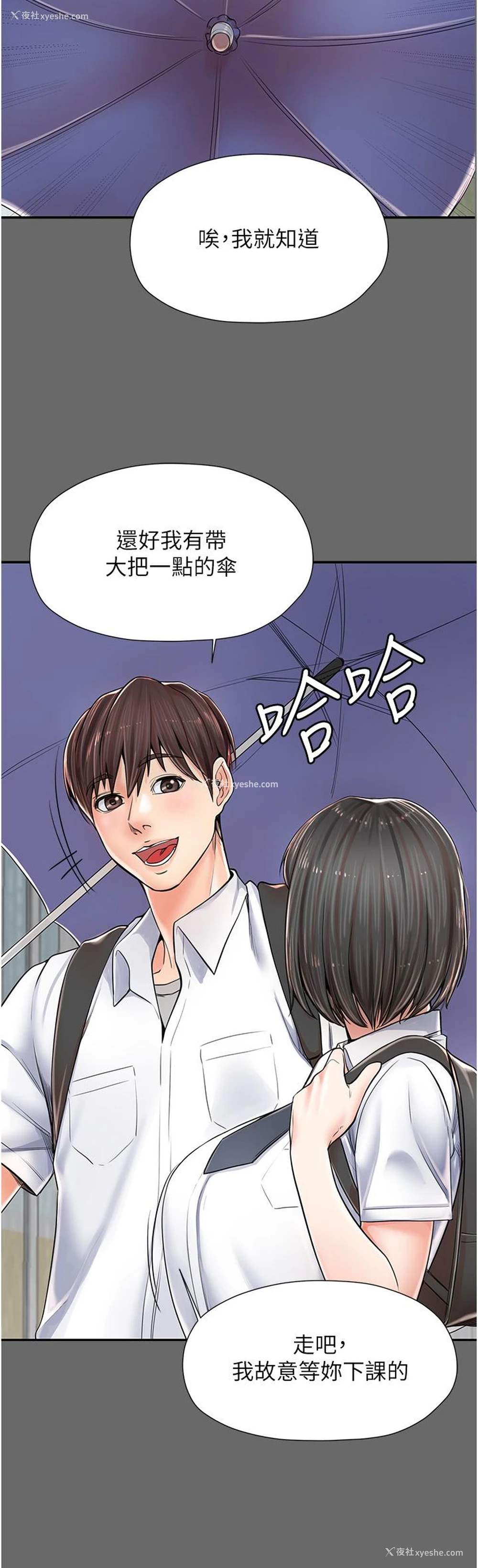 24P - 花店三母女