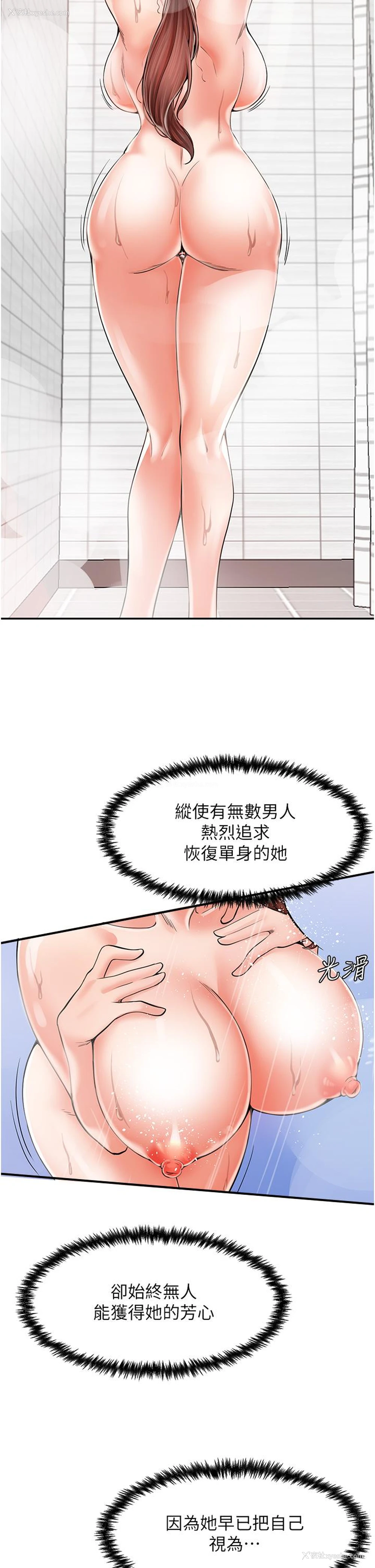 39P - 花店三母女