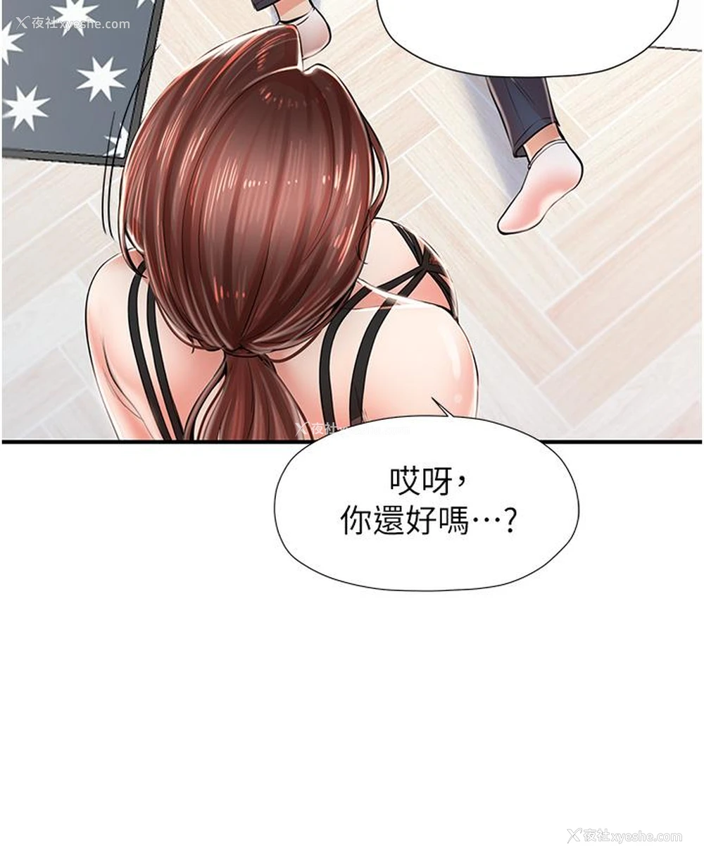 45P - 花店三母女