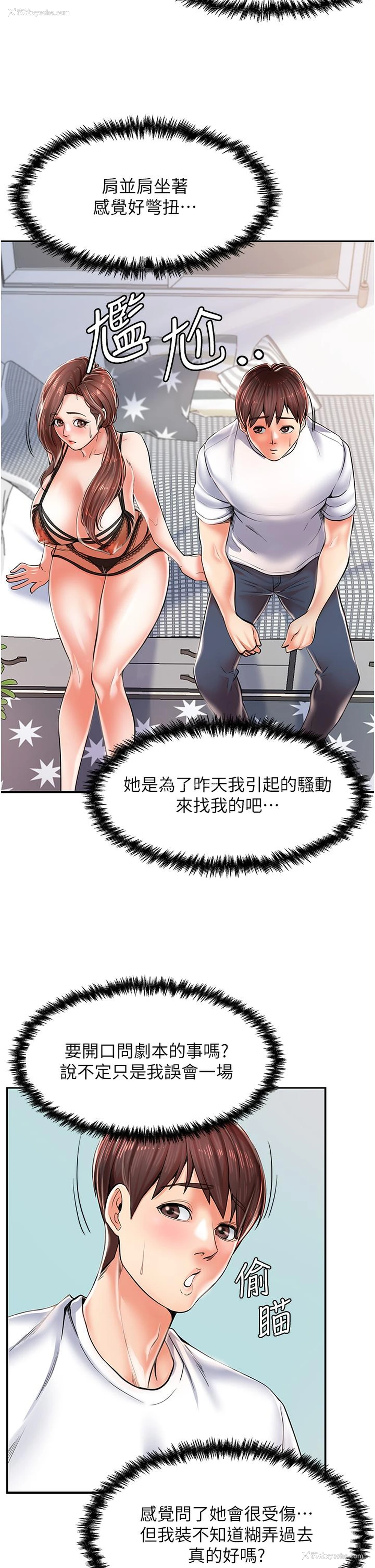 47P - 花店三母女