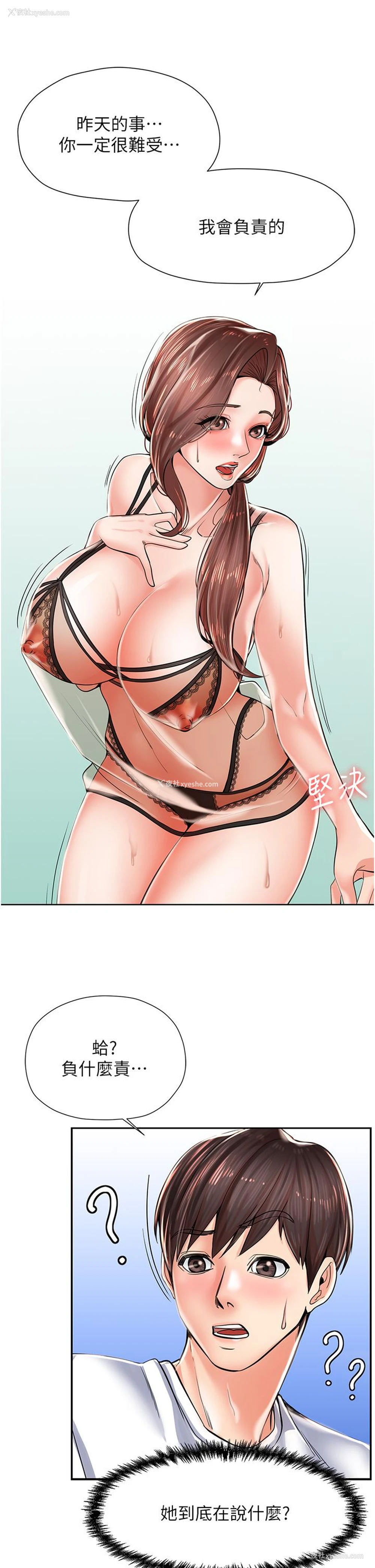52P - 花店三母女