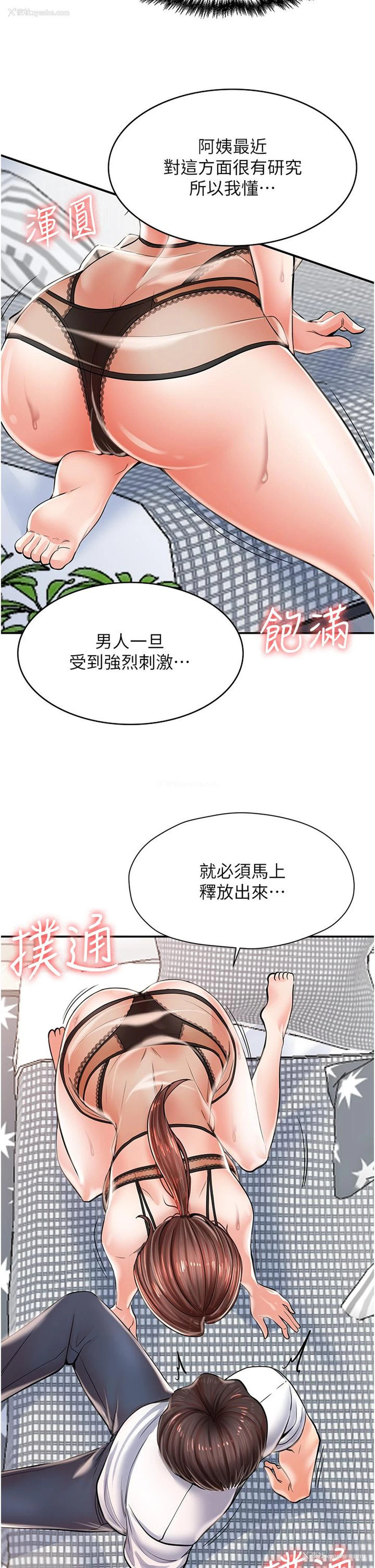 53P - 花店三母女