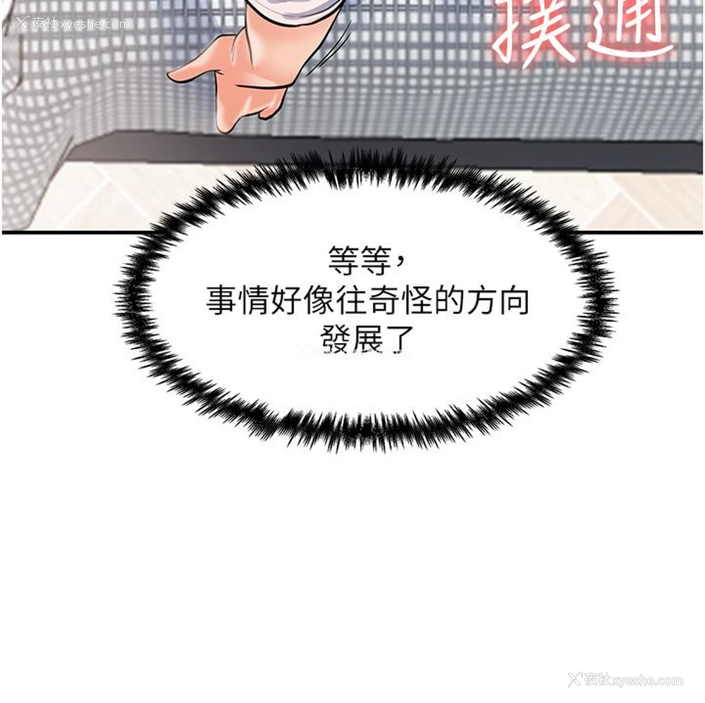 54P - 花店三母女