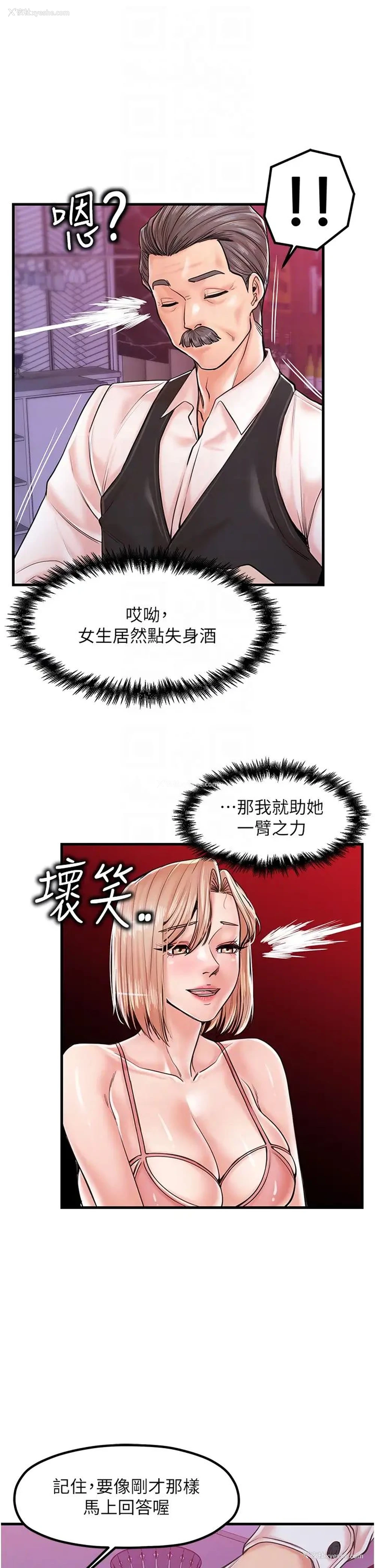 10P - 花店三母女