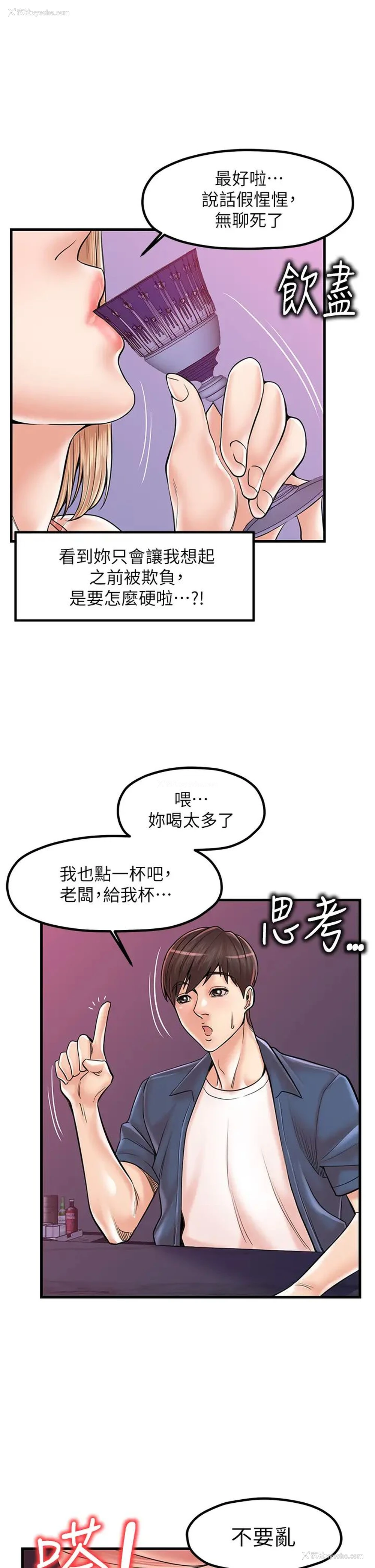 13P - 花店三母女