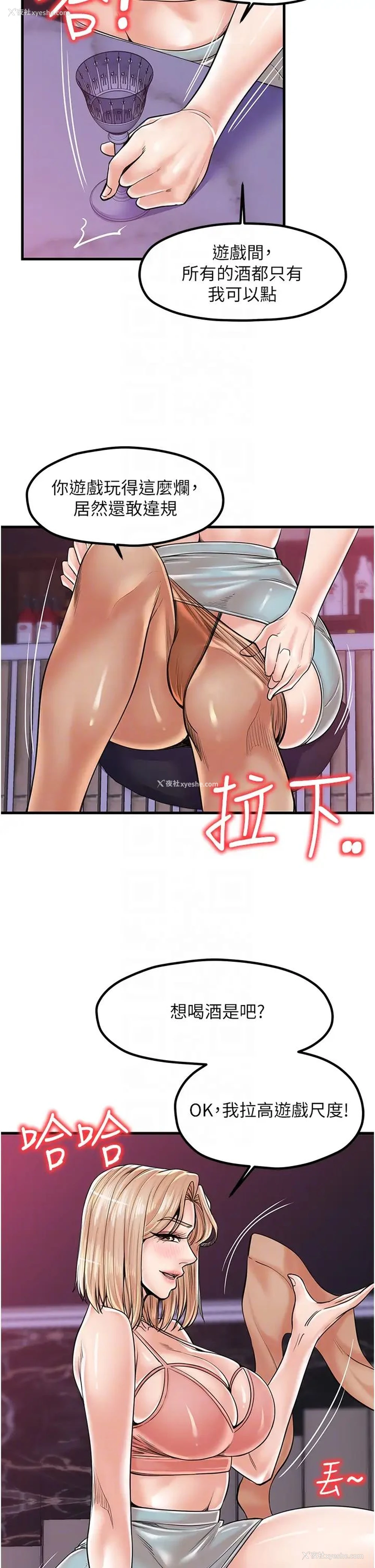 14P - 花店三母女