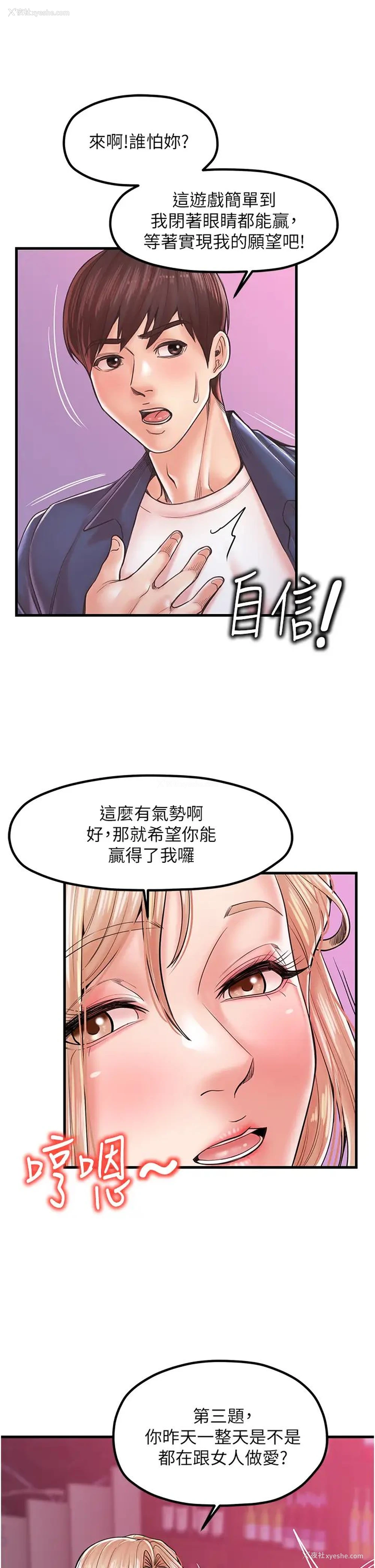 16P - 花店三母女