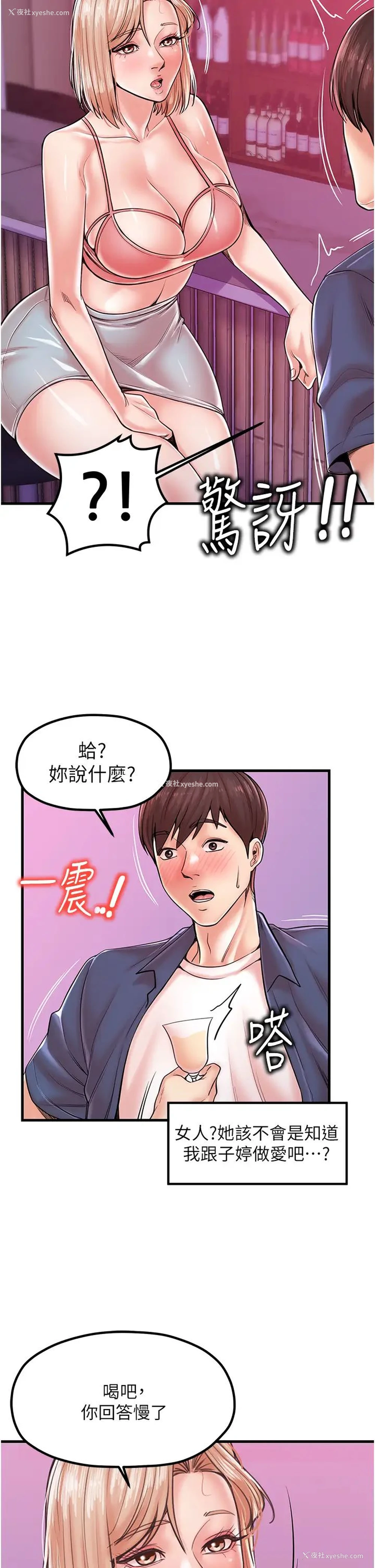17P - 花店三母女