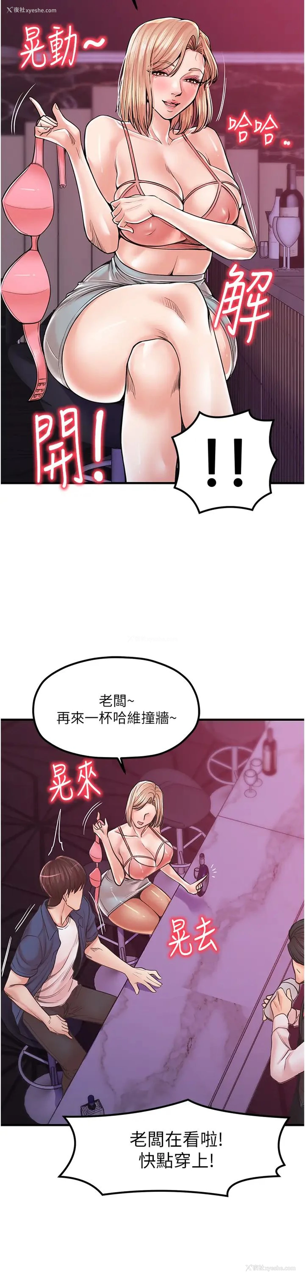20P - 花店三母女