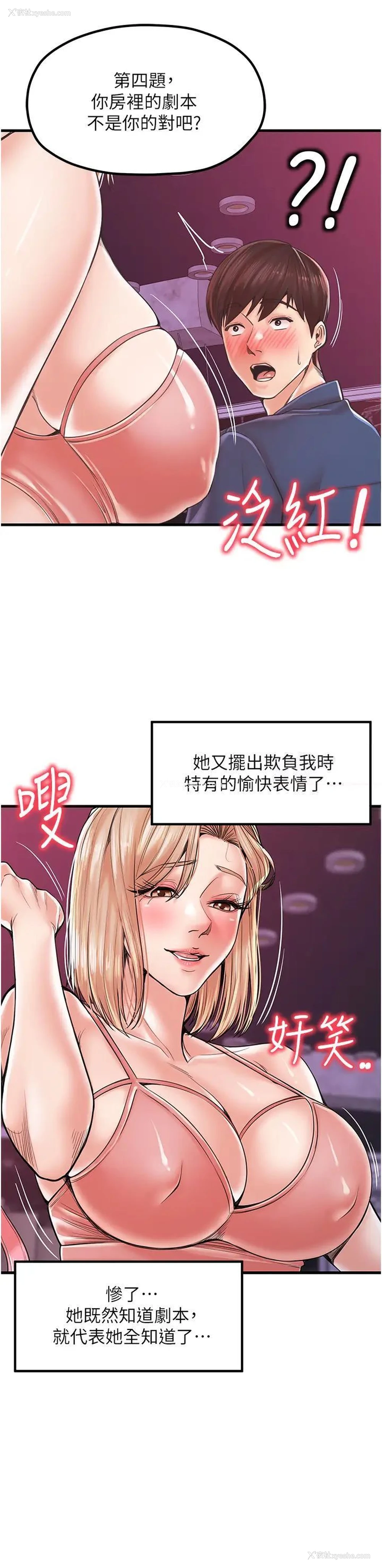 21P - 花店三母女