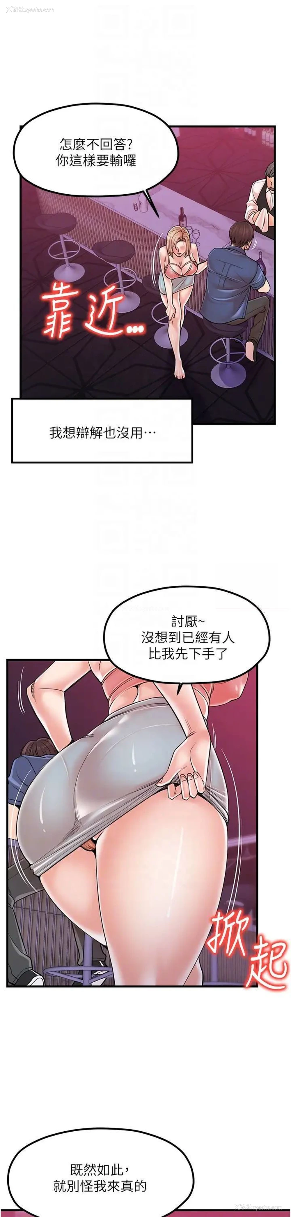 22P - 花店三母女