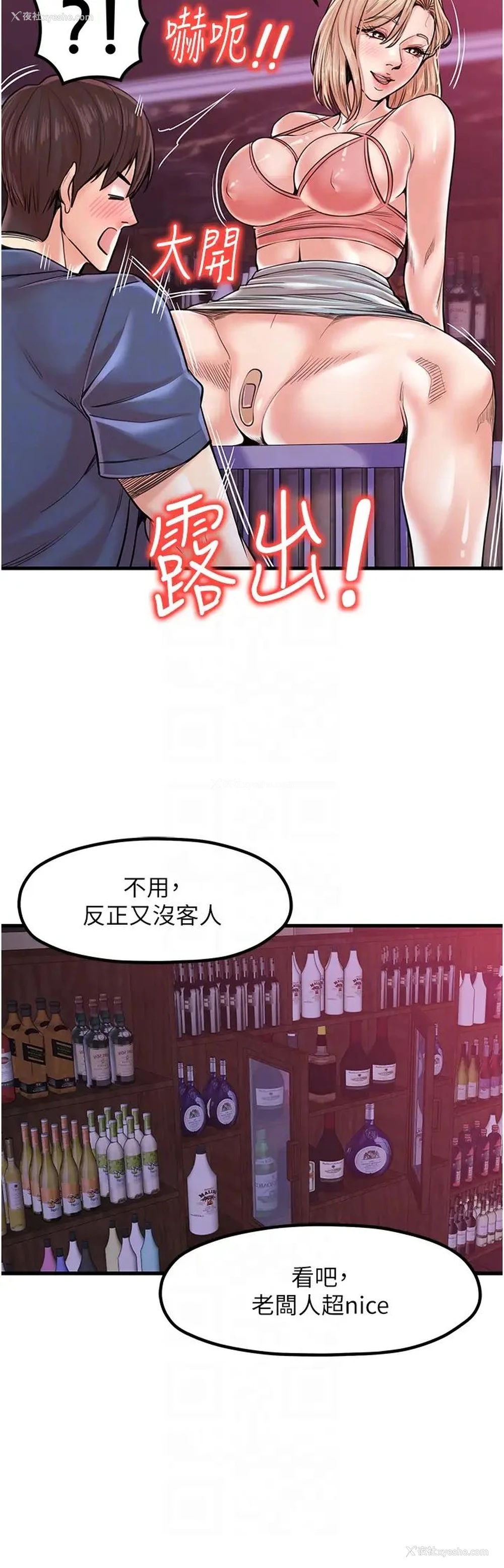 24P - 花店三母女