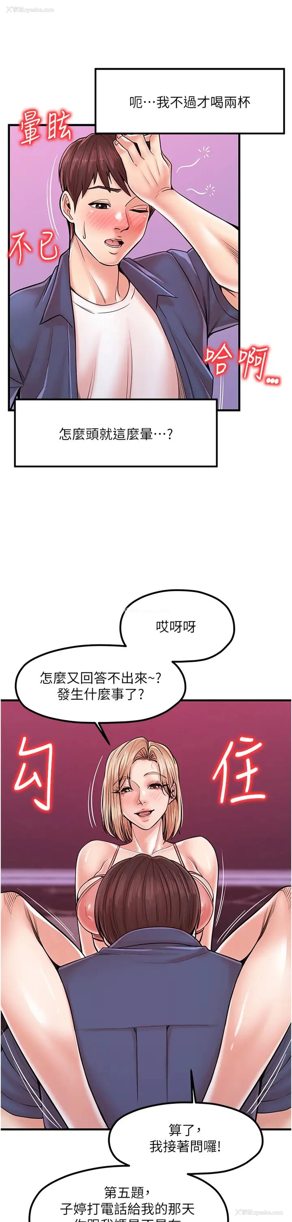 25P - 花店三母女