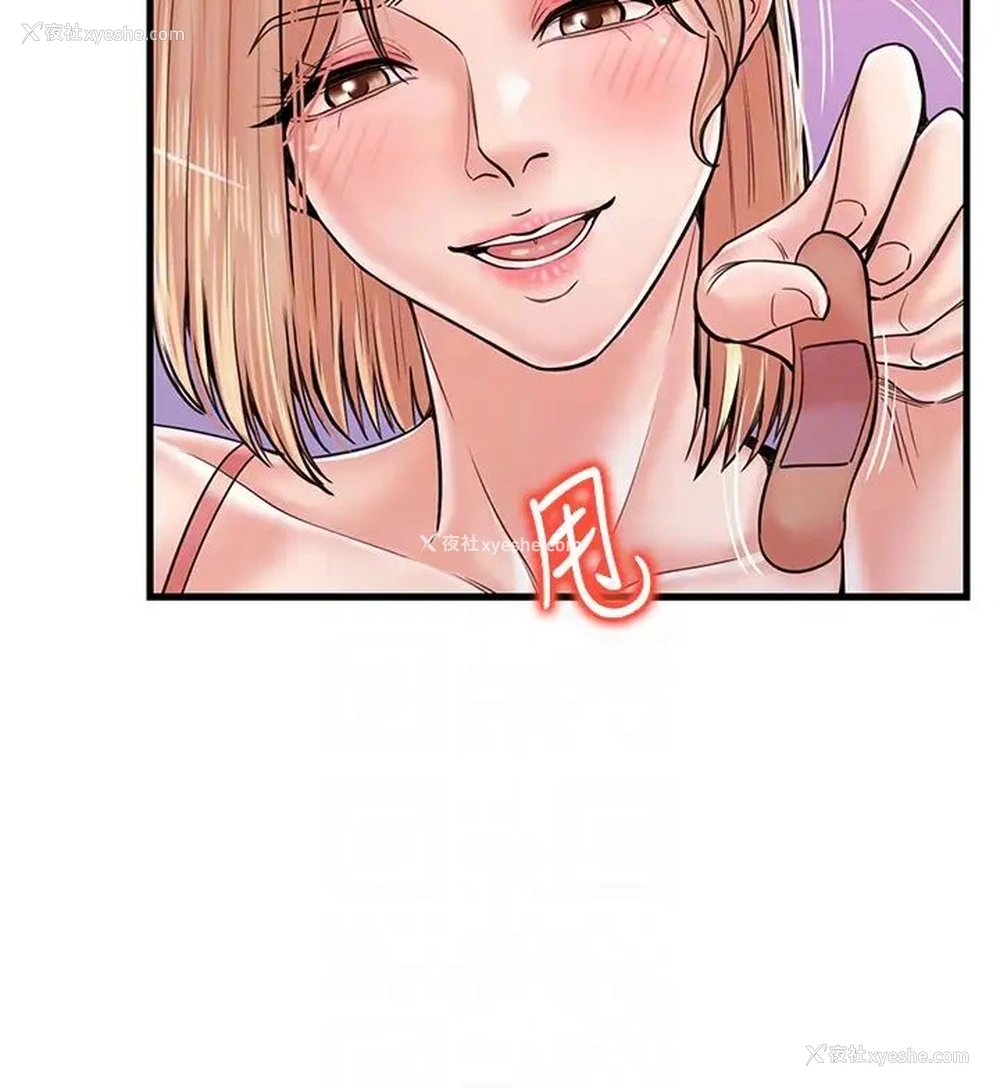 30P - 花店三母女